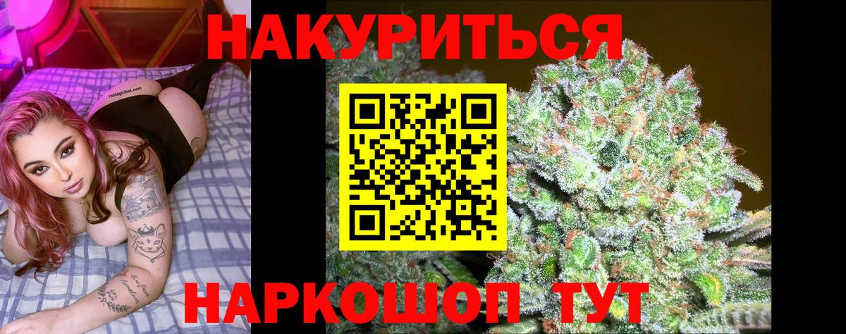 Каннабис THC 21% Узловая