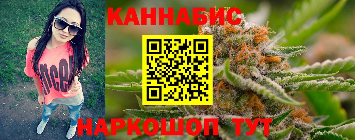 Узловая  Бошки Шишки THC 21%  МАРИХУАНА Bruce Banner  Вход с VPN  МАРИХУАНА LSD WEED 